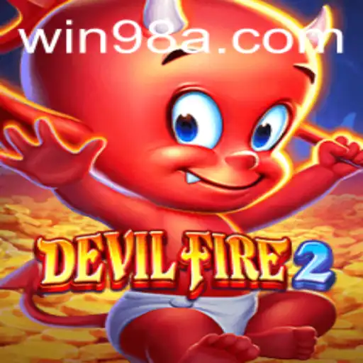 DevilFire2: Exploring the Thrilling World of Modern Gaming